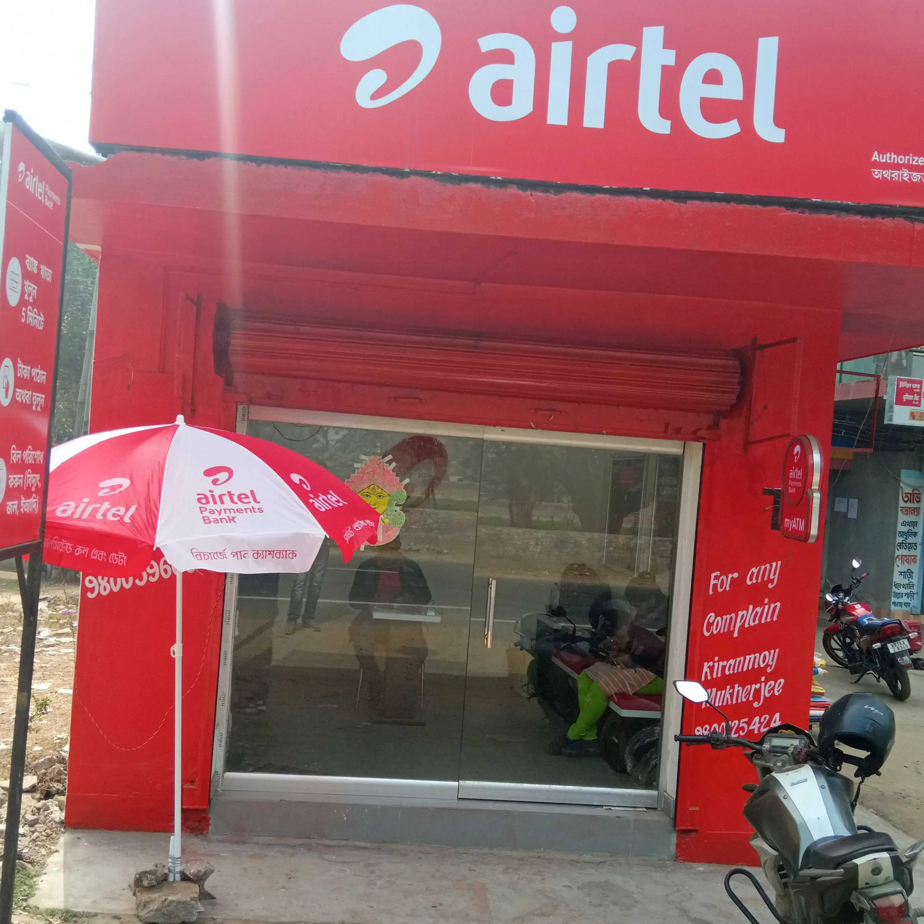 store logo